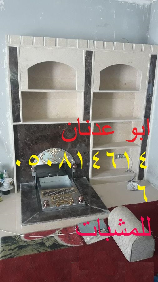 صور ديكورات مشبات فخمه