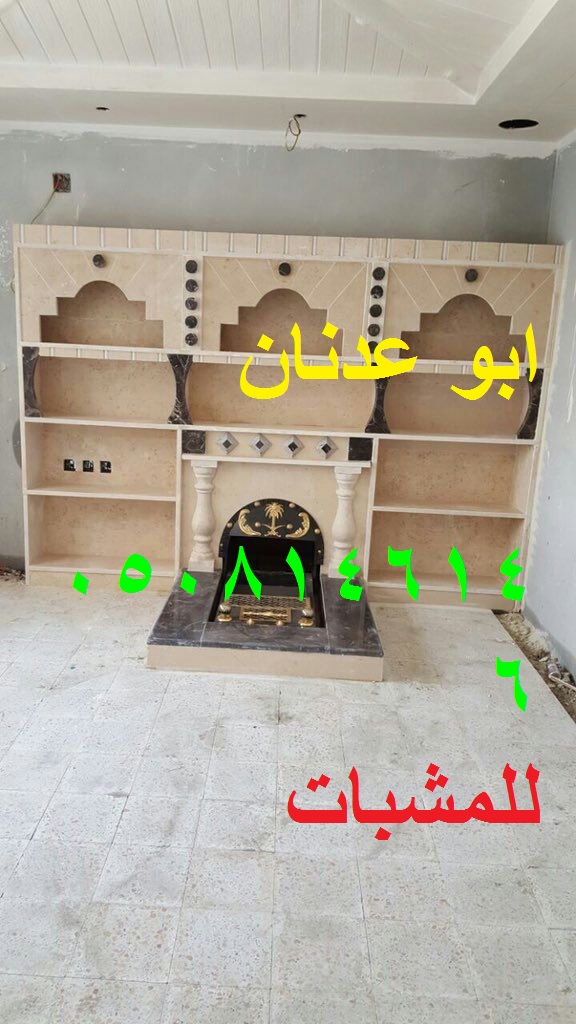 صور ديكورات مشبات فخمه