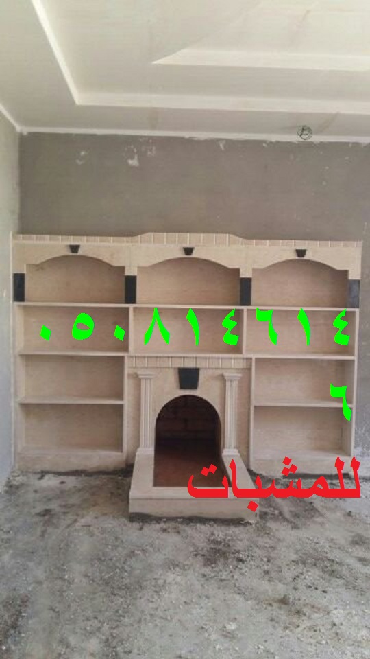صور ديكورات مشبات فخمه