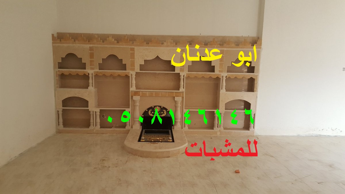 صور ديكورات مشبات فخمه