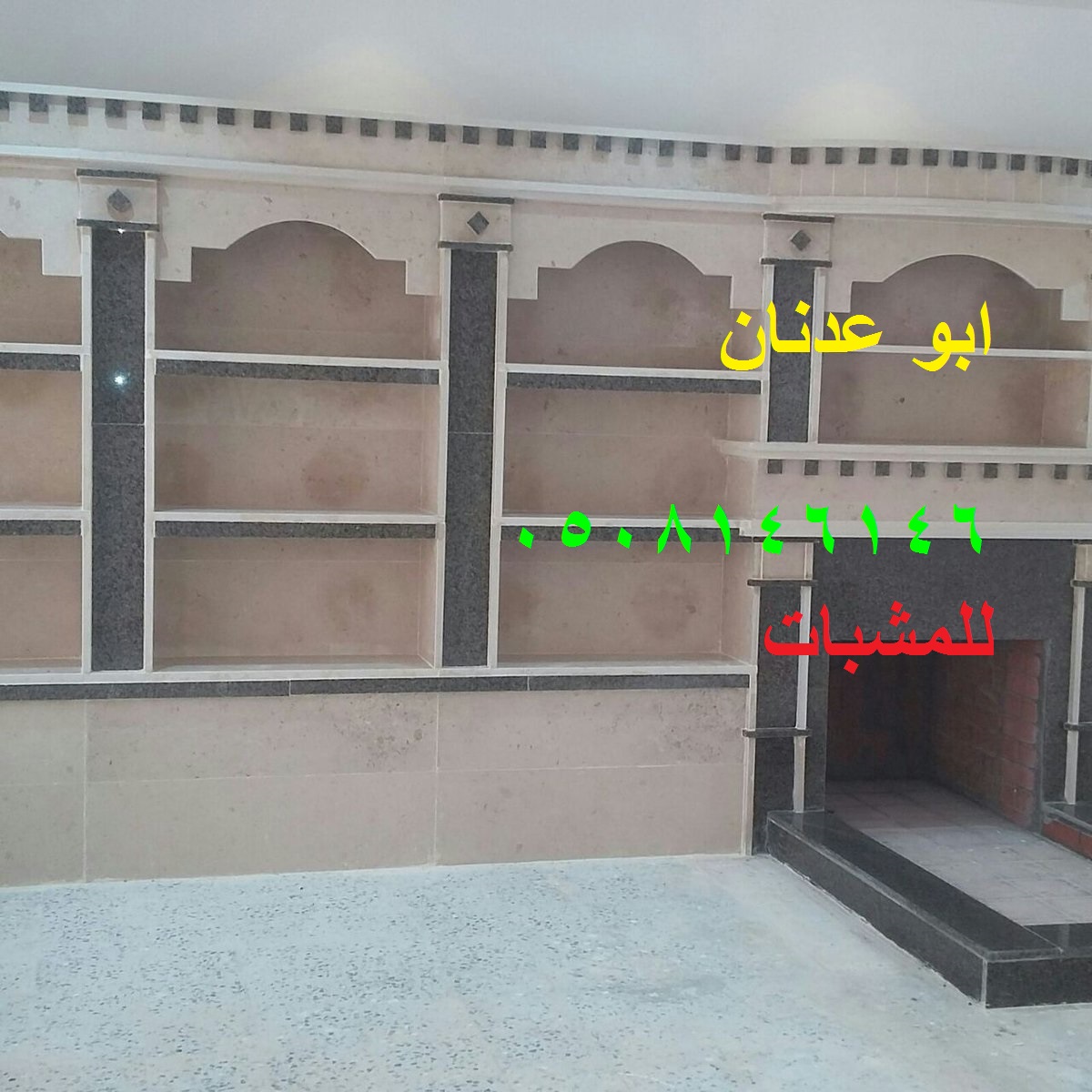 صور ديكورات مشبات فخمه