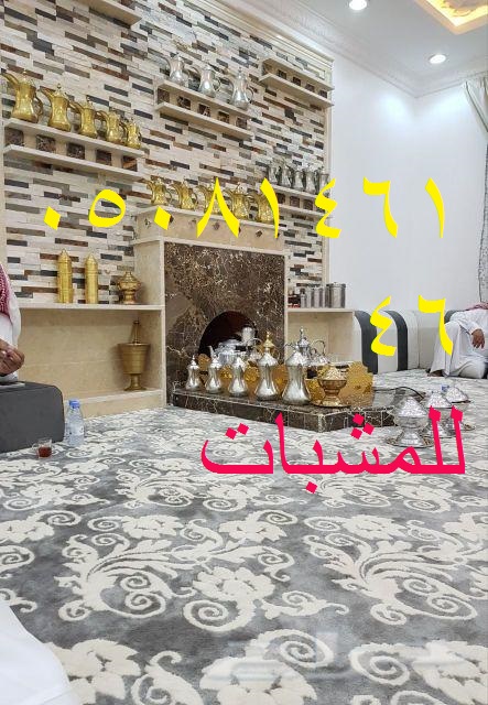 صور ديكورات مشبات فخمه