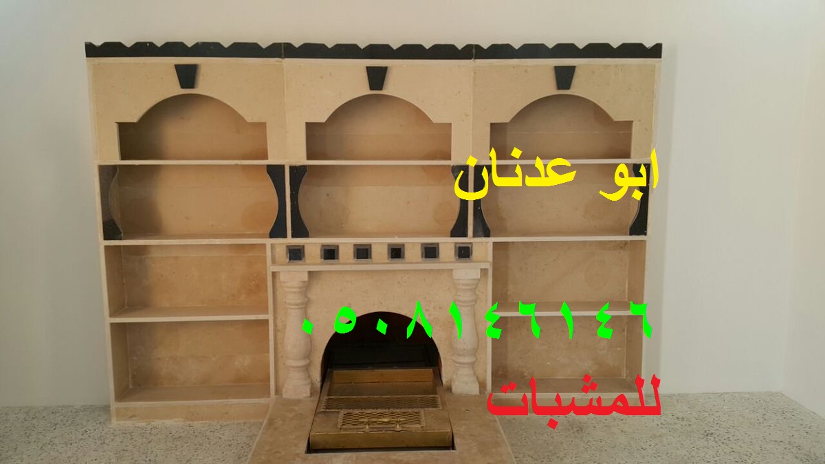 صور ديكورات مشبات فخمه