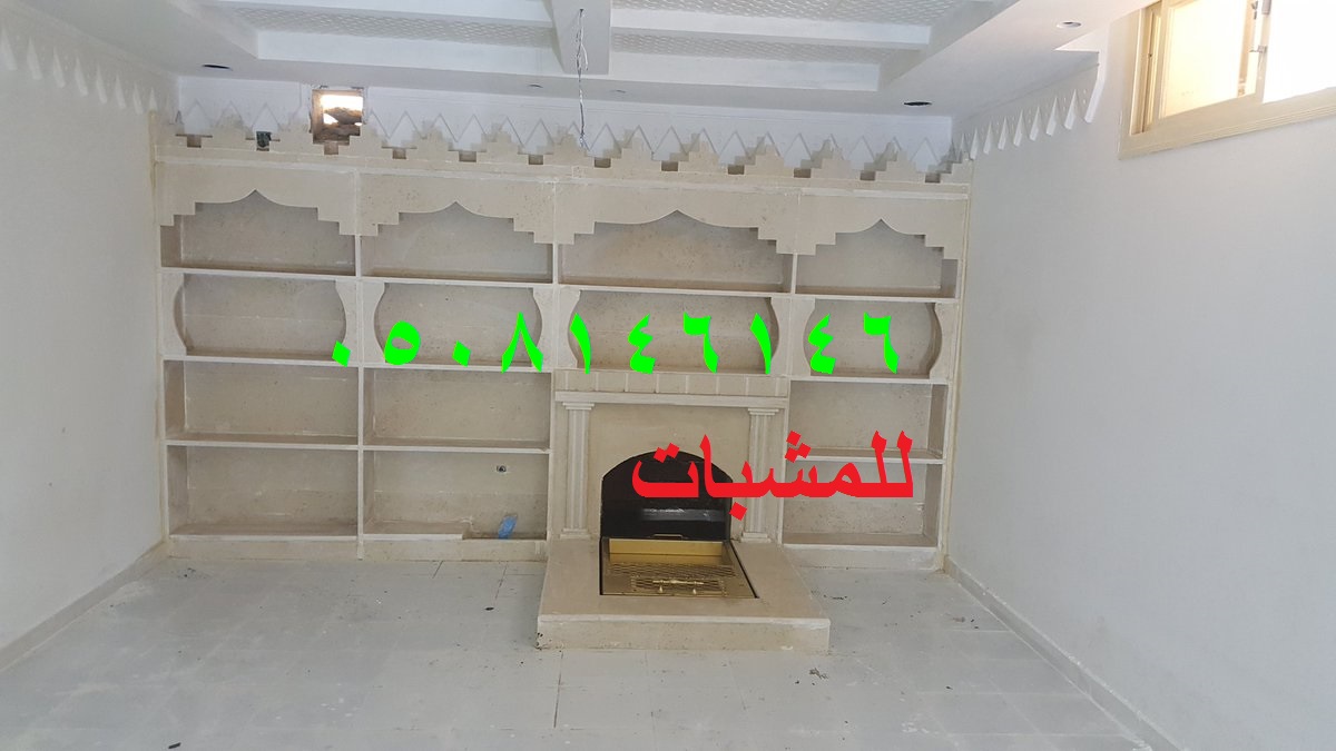 صور ديكورات مشبات فخمه