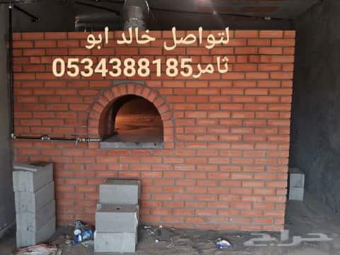 افران طوب حجري , افران معجنات , فرن بيتزا , 0534388185