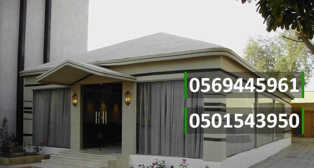  بيوت شعر في جدة , مؤسسة النخبه الحديثة , 0501543950