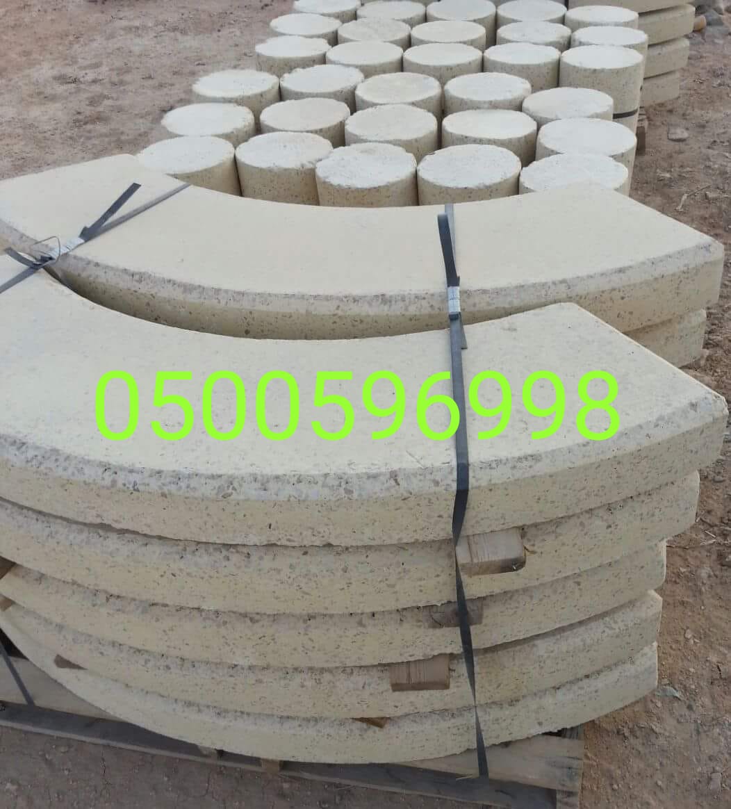 منتجات زينة خرسانية في الرياض 0500596998 حواجز طرق نيوجرسي 