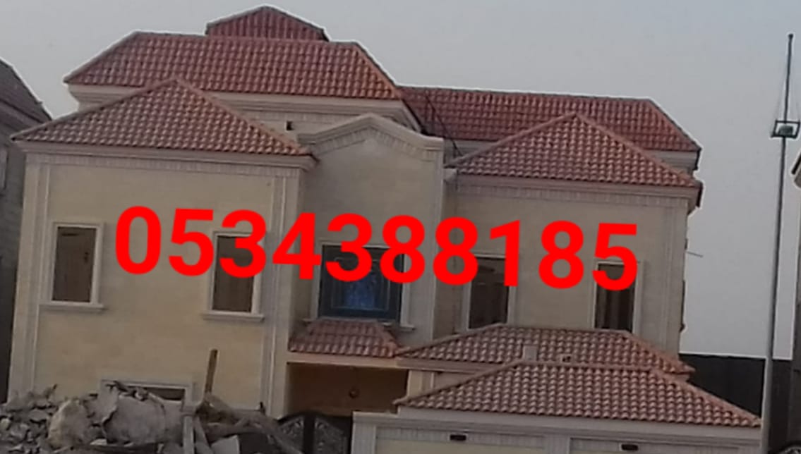 قرميد الشرقية , 0534388185