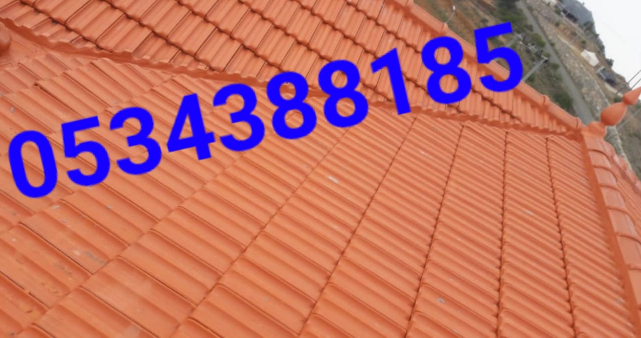 قرميد الشرقية , 0534388185