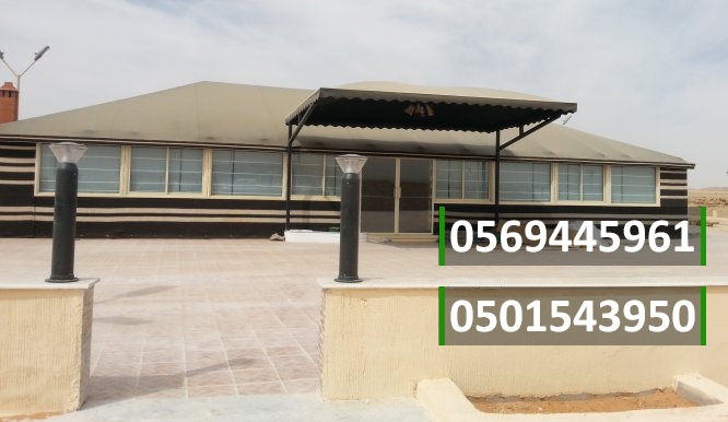بيوت شعر في جدة , مؤسسة النخبه الحديثة , 0501543950
