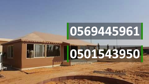 بيوت شعر في جدة , مؤسسة النخبه الحديثة , 0501543950