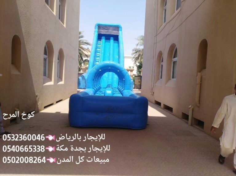 بيع و تاجير النطيطات والألعاب الهوائيه الرياض وبأسعار منافسه