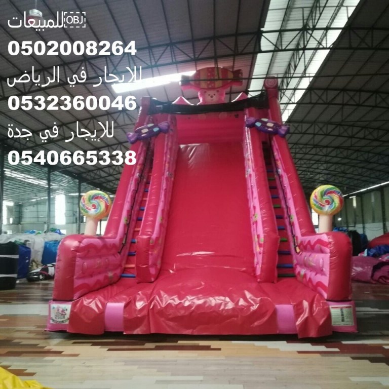 بيع و تاجير النطيطات والألعاب الهوائيه الرياض وبأسعار منافسه