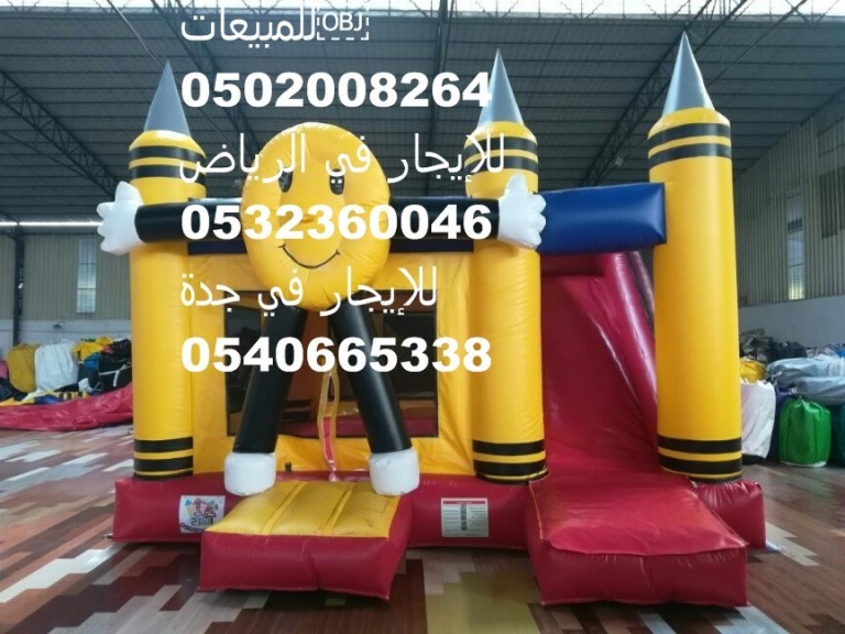 بيع و تاجير النطيطات والألعاب الهوائيه الرياض وبأسعار منافسه
