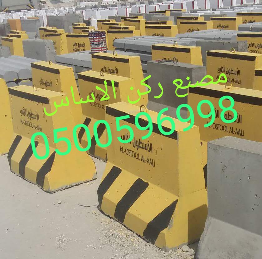 تصنيع منتجات الحدائق الخرسانية في الرياض 0500596998 