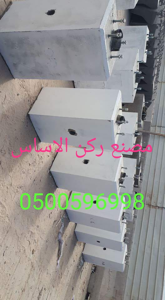 تصنيع منتجات الحدائق الخرسانية في الرياض 0500596998 