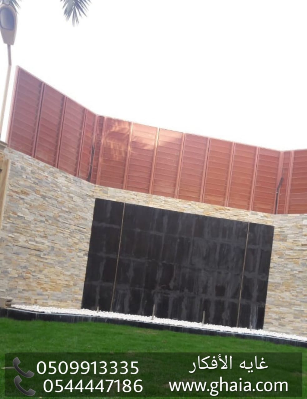 سواتر الرياض , تركيب سواتر , من مؤسسة غايه الافكار , 050991333