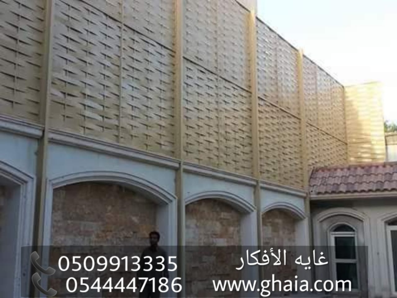 سواتر الرياض , تركيب سواتر , من مؤسسة غايه الافكار , 050991333