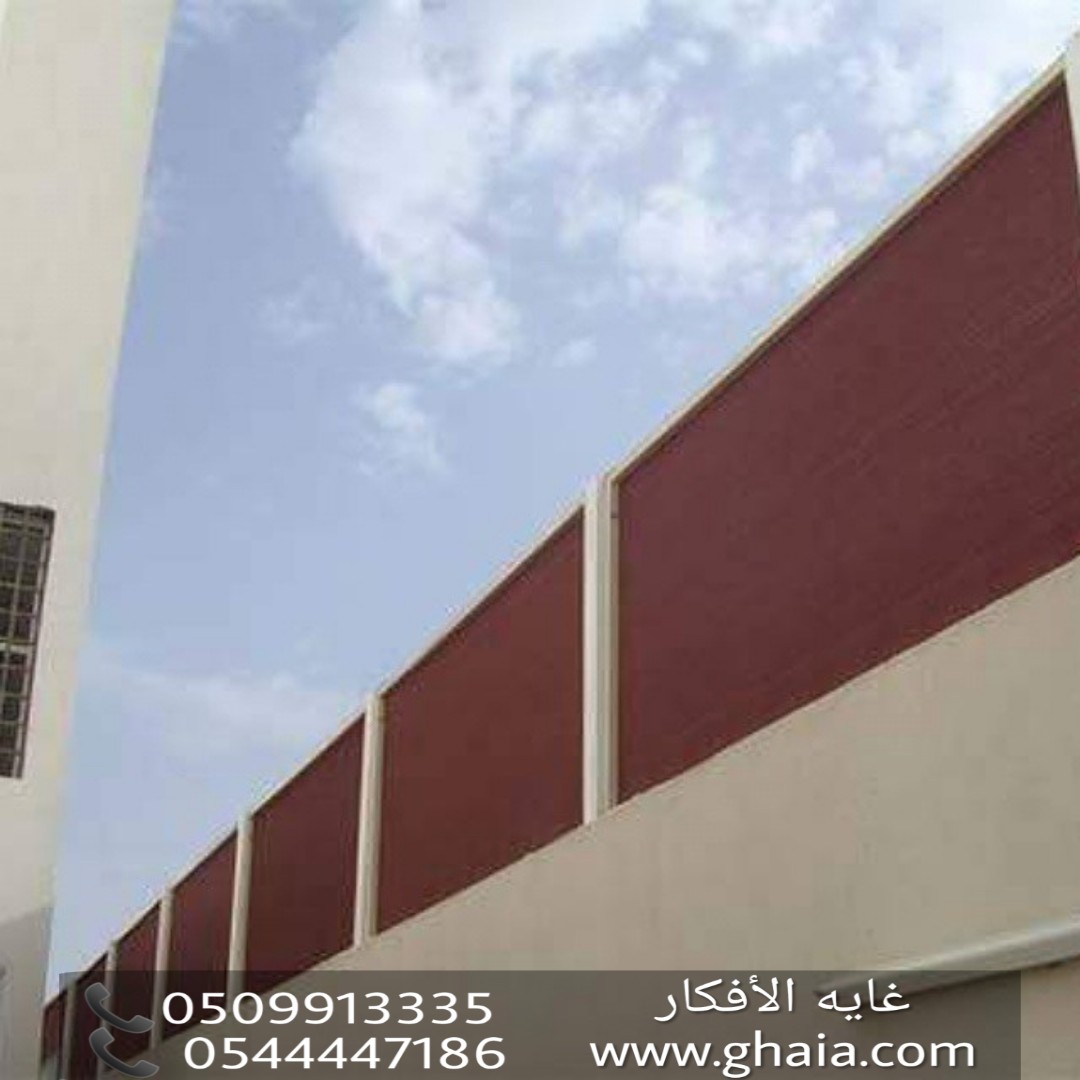 سواتر الرياض , تركيب سواتر , من مؤسسة غايه الافكار , 050991333