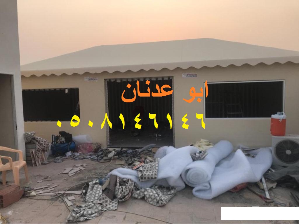 ديكورات بيوت شعر