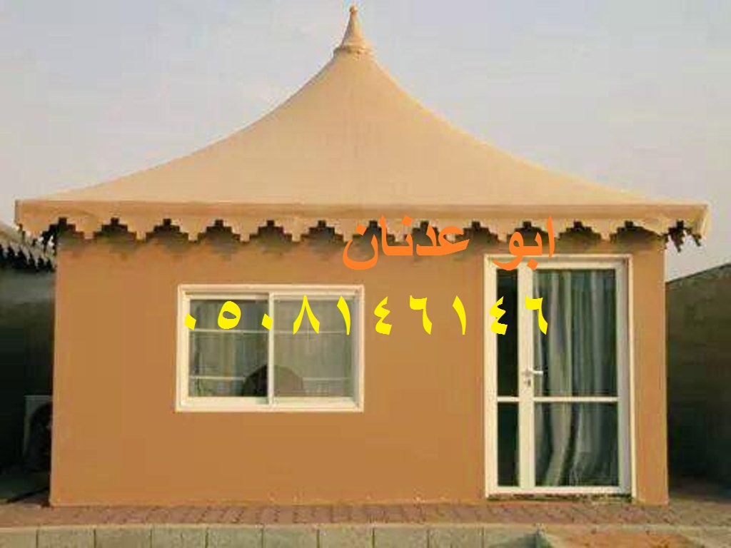 خيام مميزه