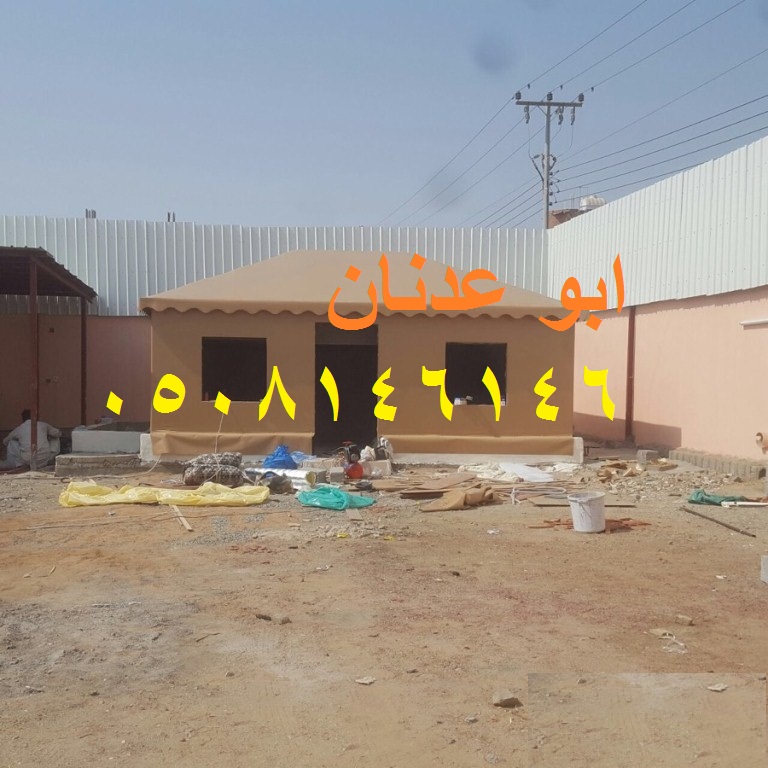 خيام مميزه