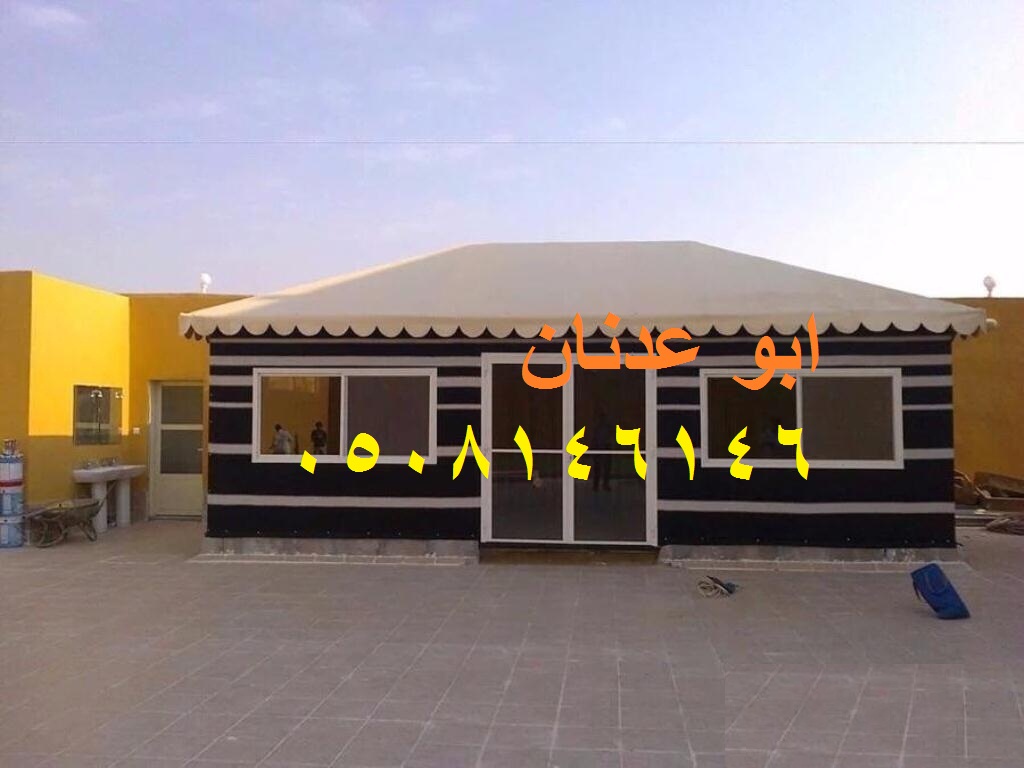 خيام مميزه