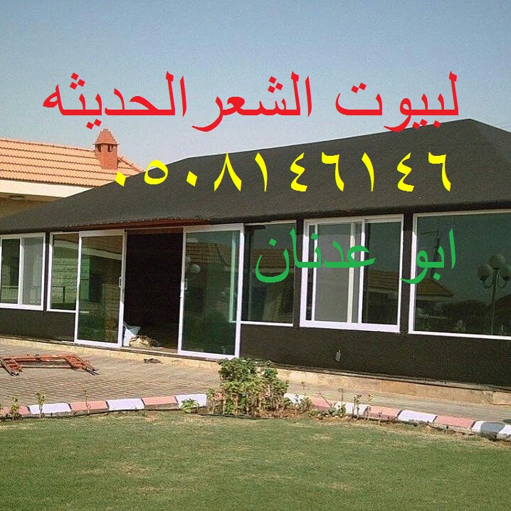خيام ملكية