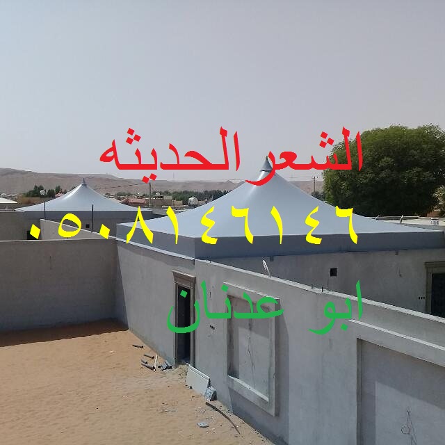 خيام ملكية