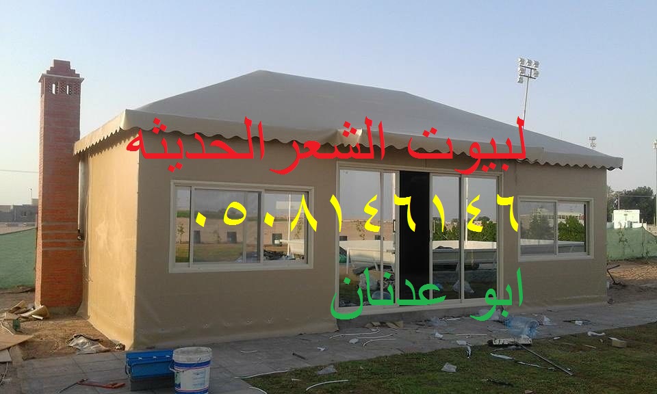 خيام ملكية