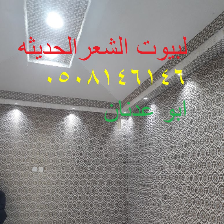 خيام ملكية