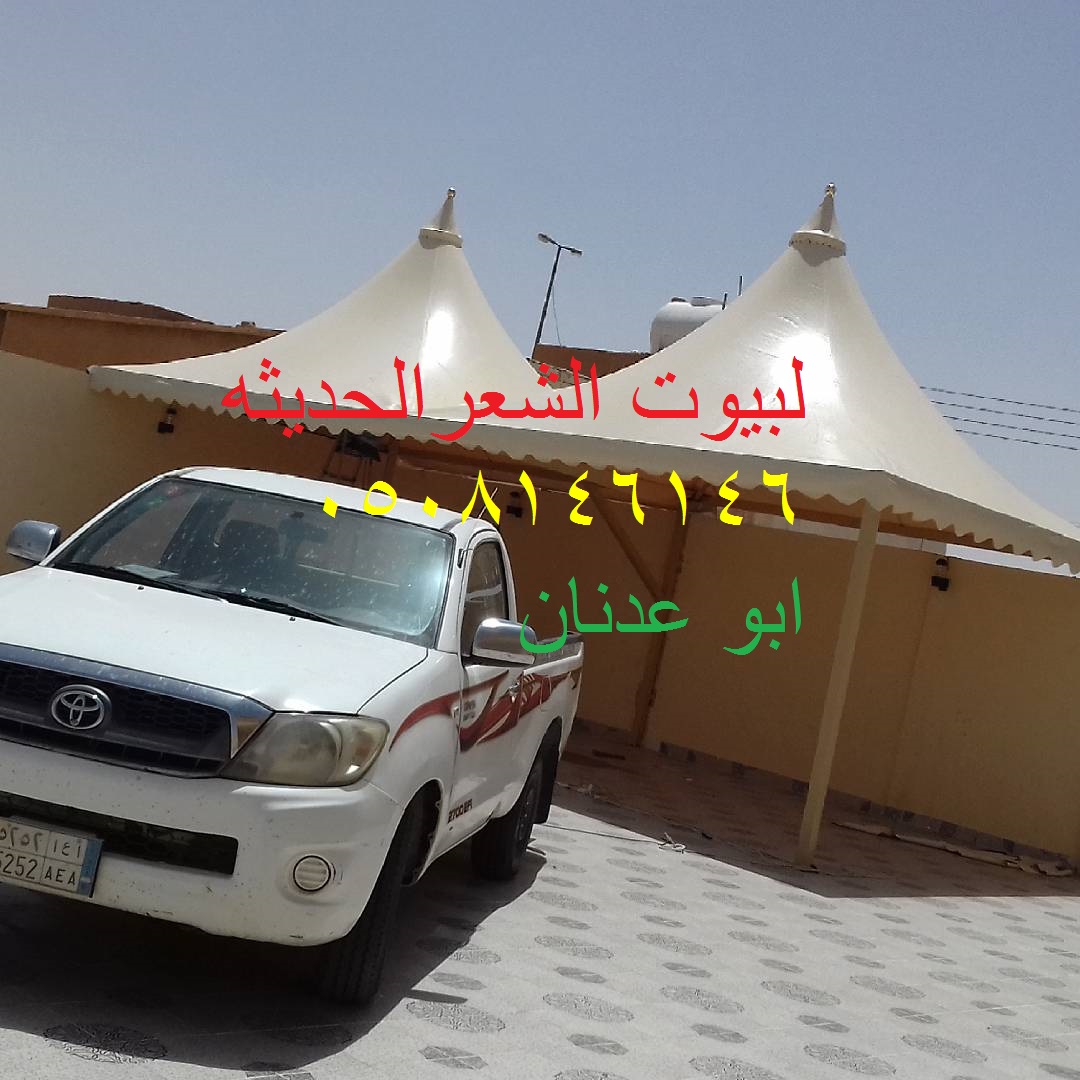 خيام ملكية
