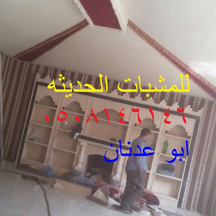 خيام ملكية