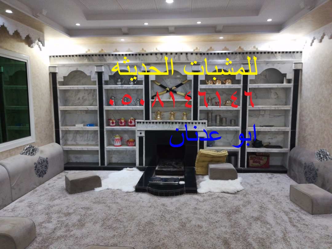 خيام ملكية