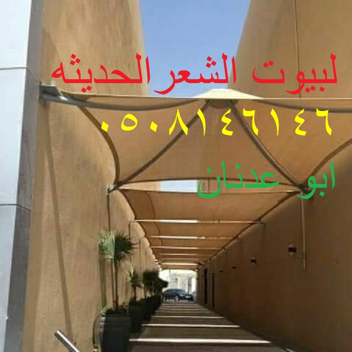 خيام ملكية