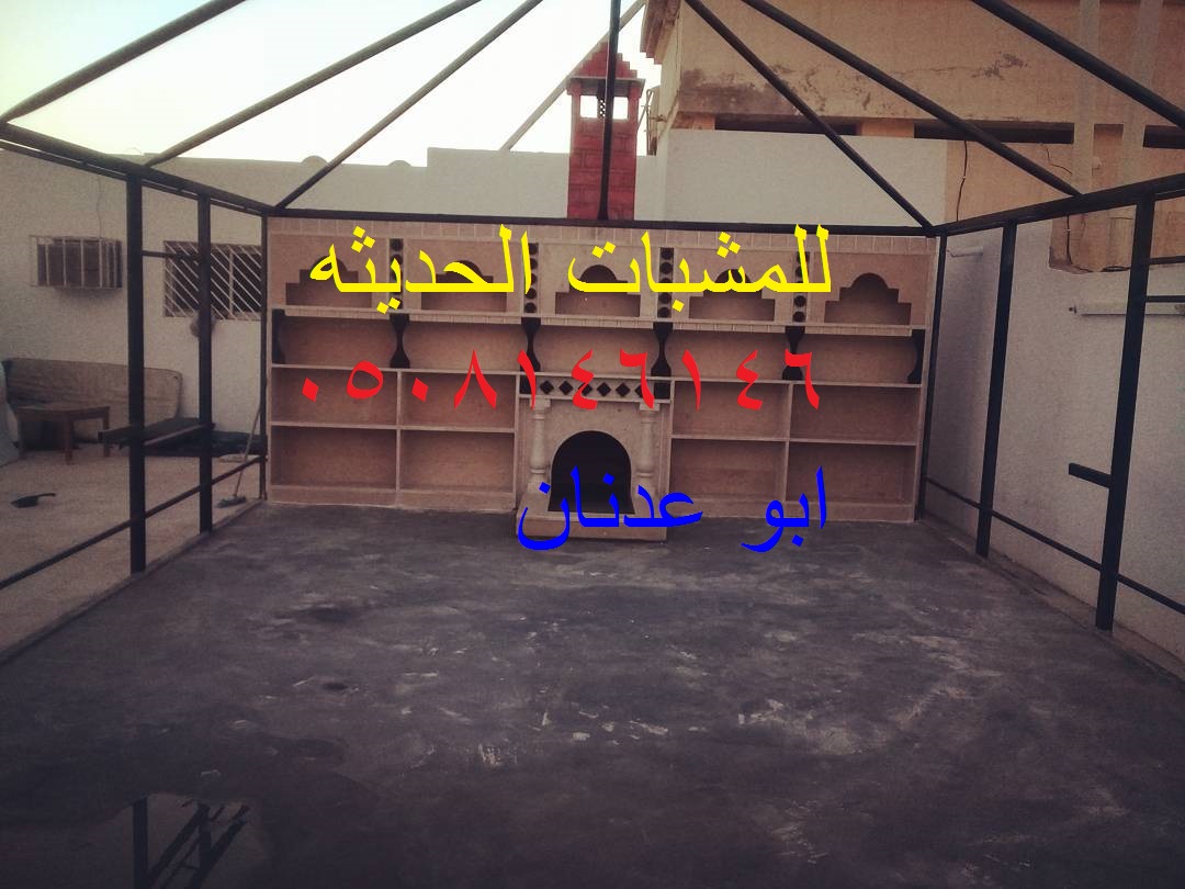 خيام ملكية