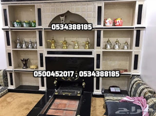مشبات , مشبات حديثة , 0534388185