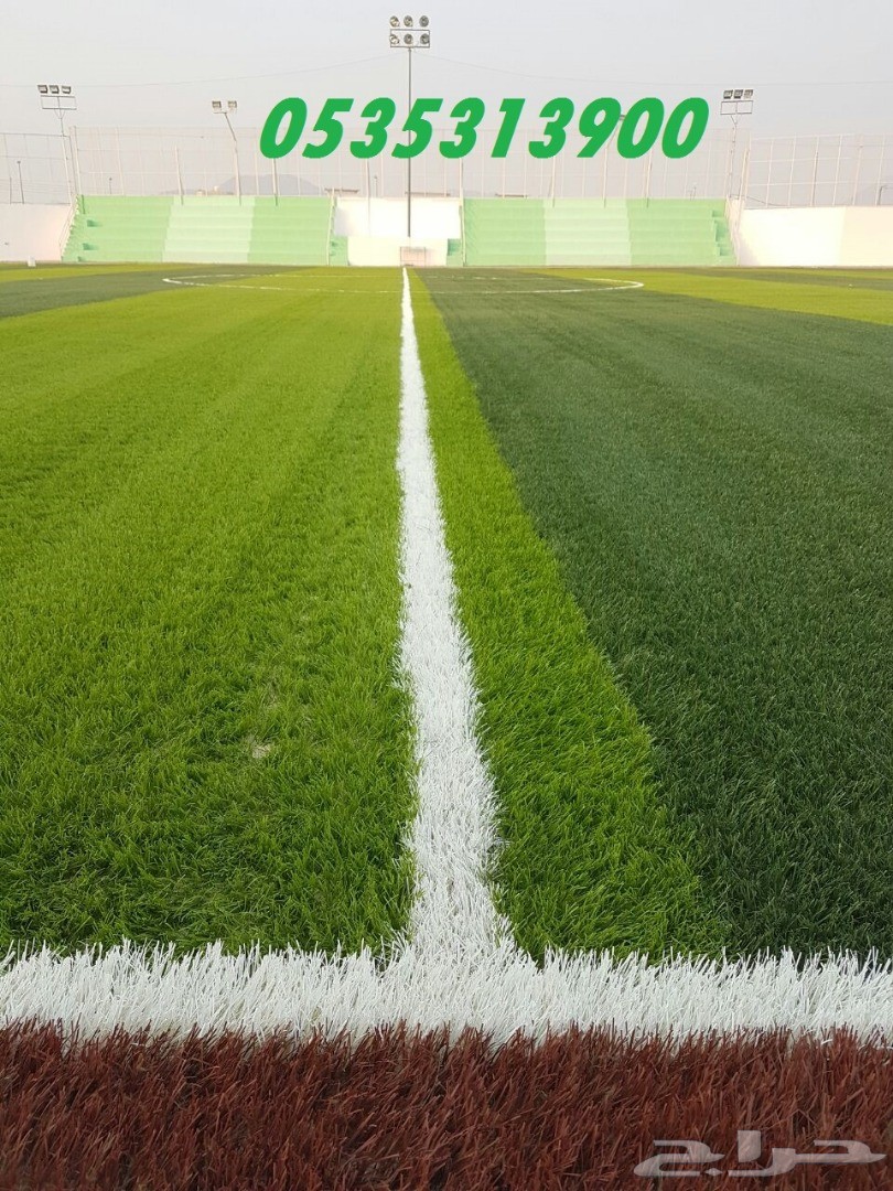 ملاعب الخليج green cover ملاعب العشب النجيل الصناعي (الثيل الص