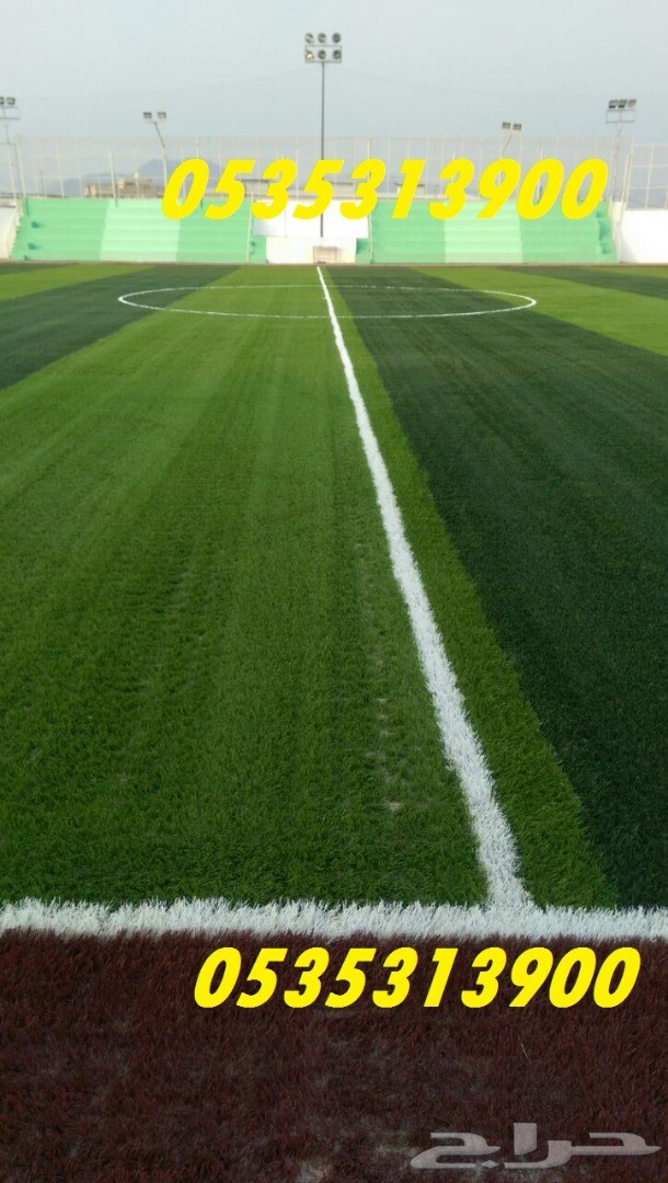 ملاعب الخليج green cover ملاعب العشب النجيل الصناعي (الثيل الص