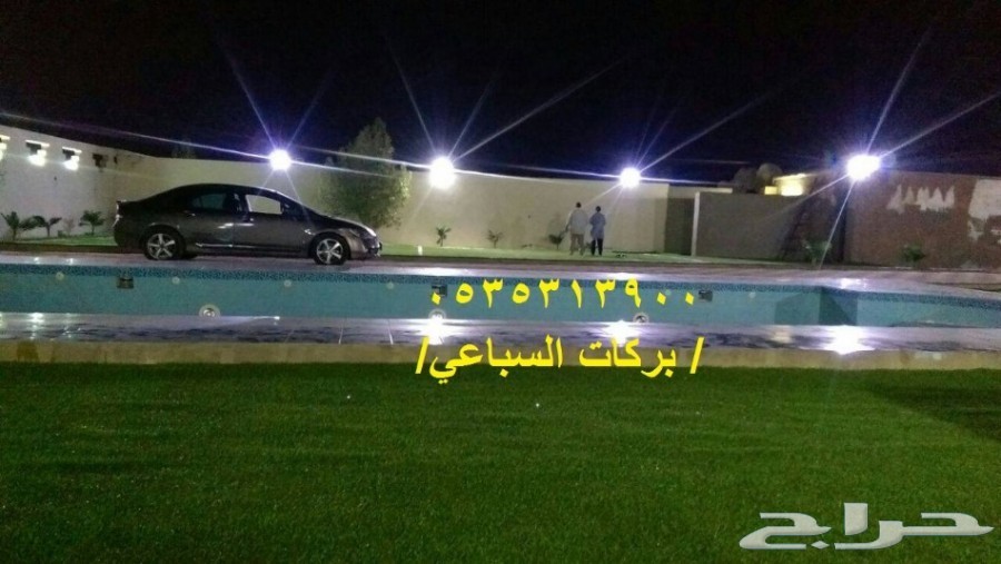 ملاعب الخليج green cover ملاعب العشب النجيل الصناعي (الثيل الص