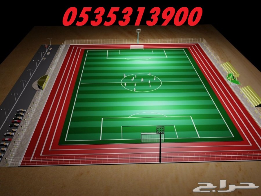 ملاعب الخليج green cover ملاعب العشب النجيل الصناعي (الثيل الص