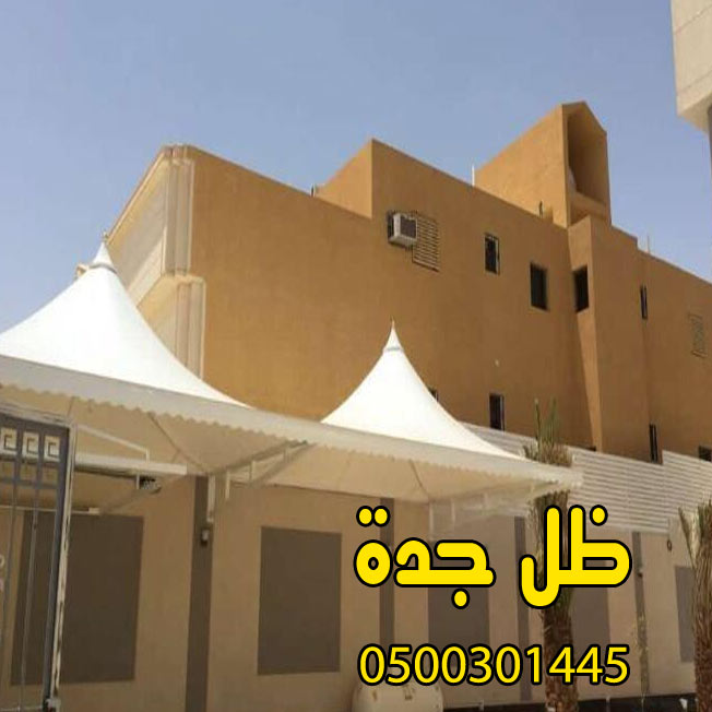 مظلات منازل سواتر السيارات خصومات25%