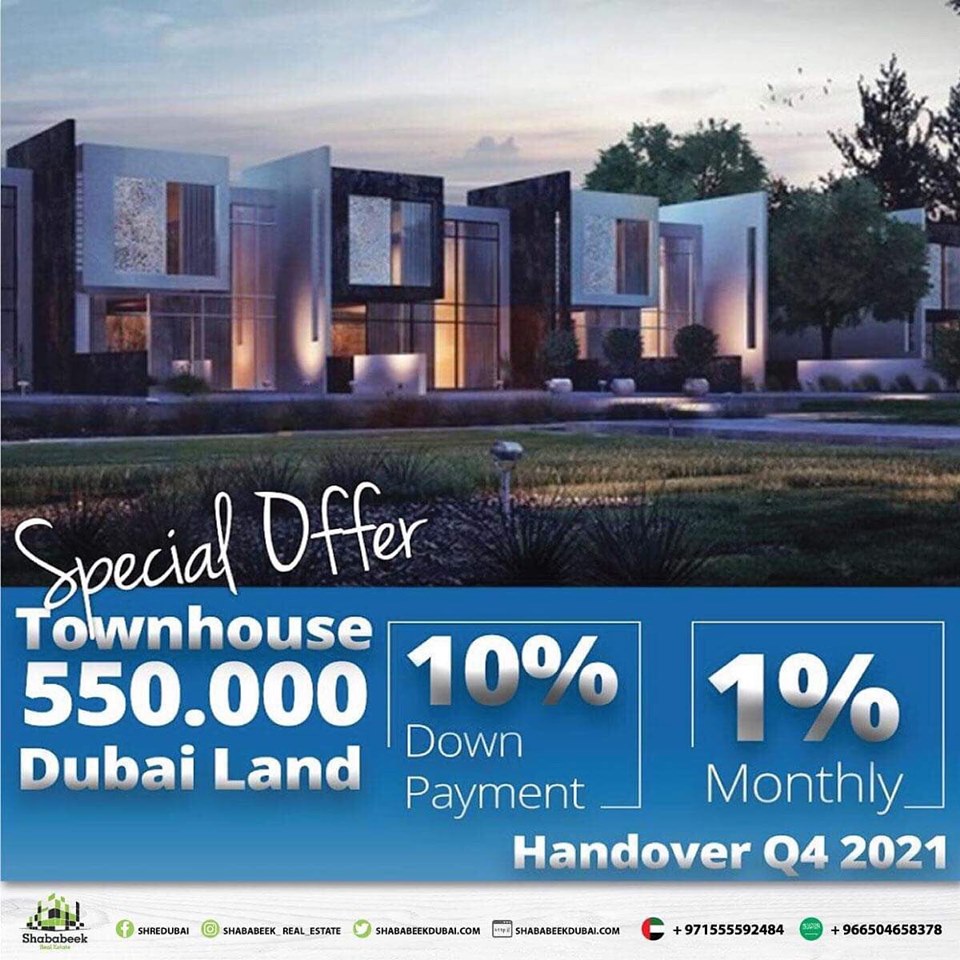 تملك تاون هاوس في دبي لاند عرض مغري جدا من شبابيك للعقارات