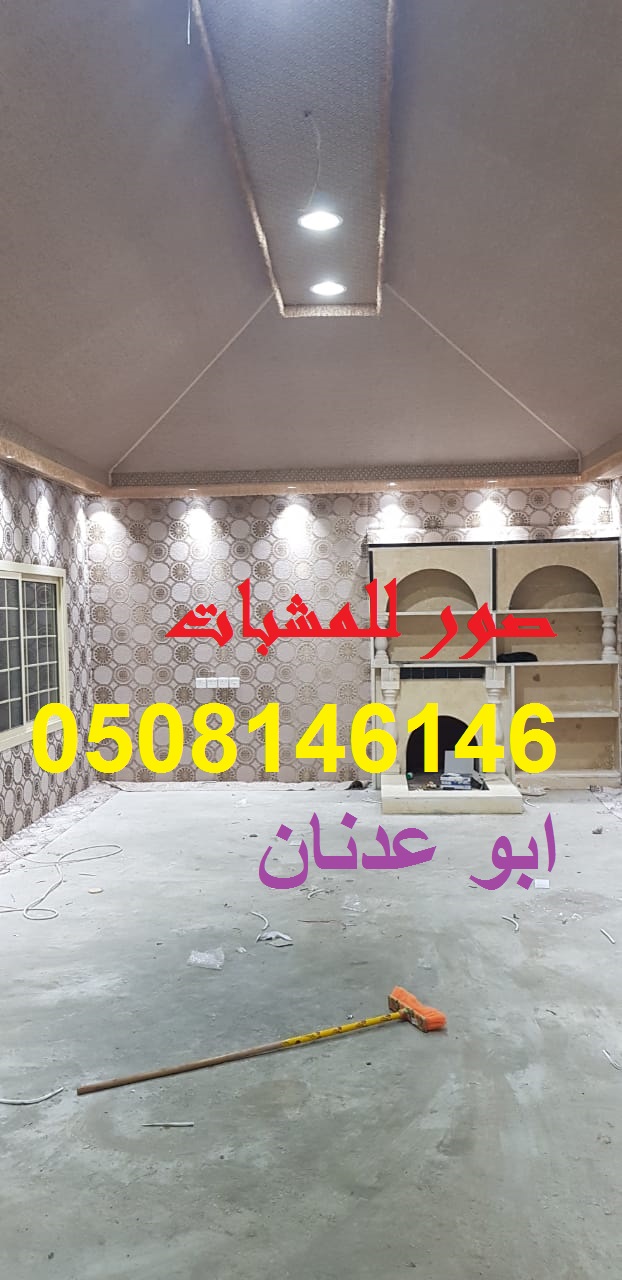 ديكور مشب صورمشب رخام مشب