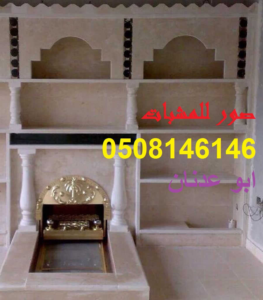 ديكور مشب صورمشب رخام مشب