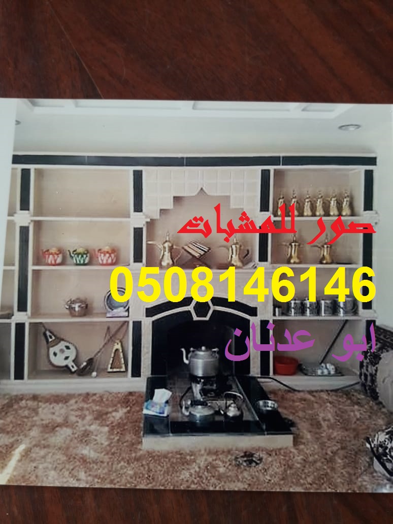 ديكور مشب صورمشب رخام مشب