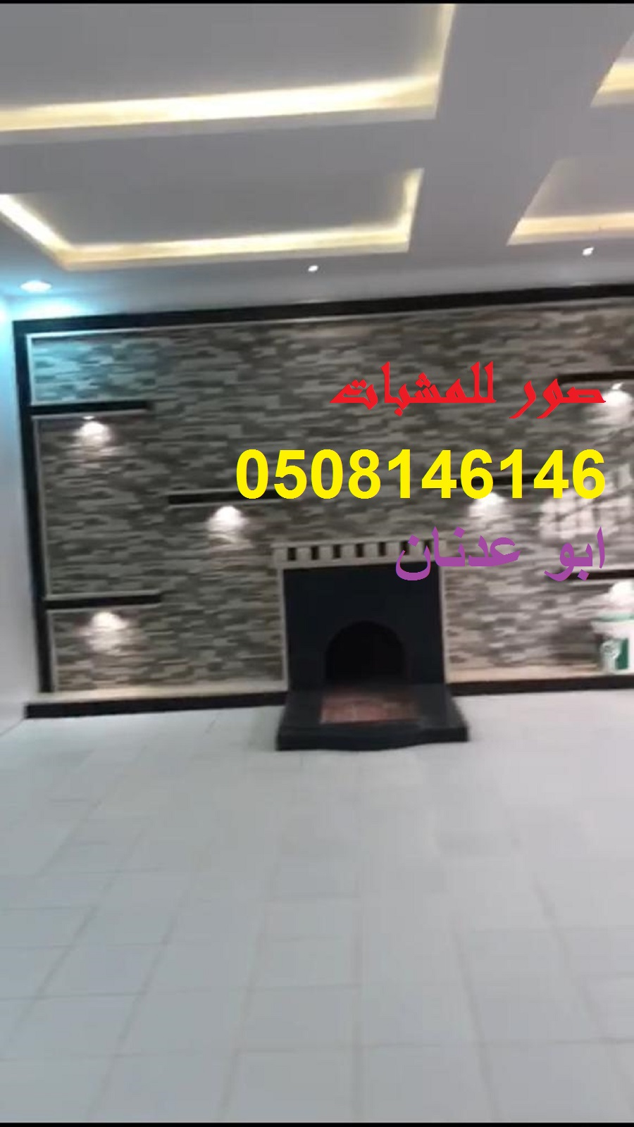 ديكور مشب صورمشب رخام مشب