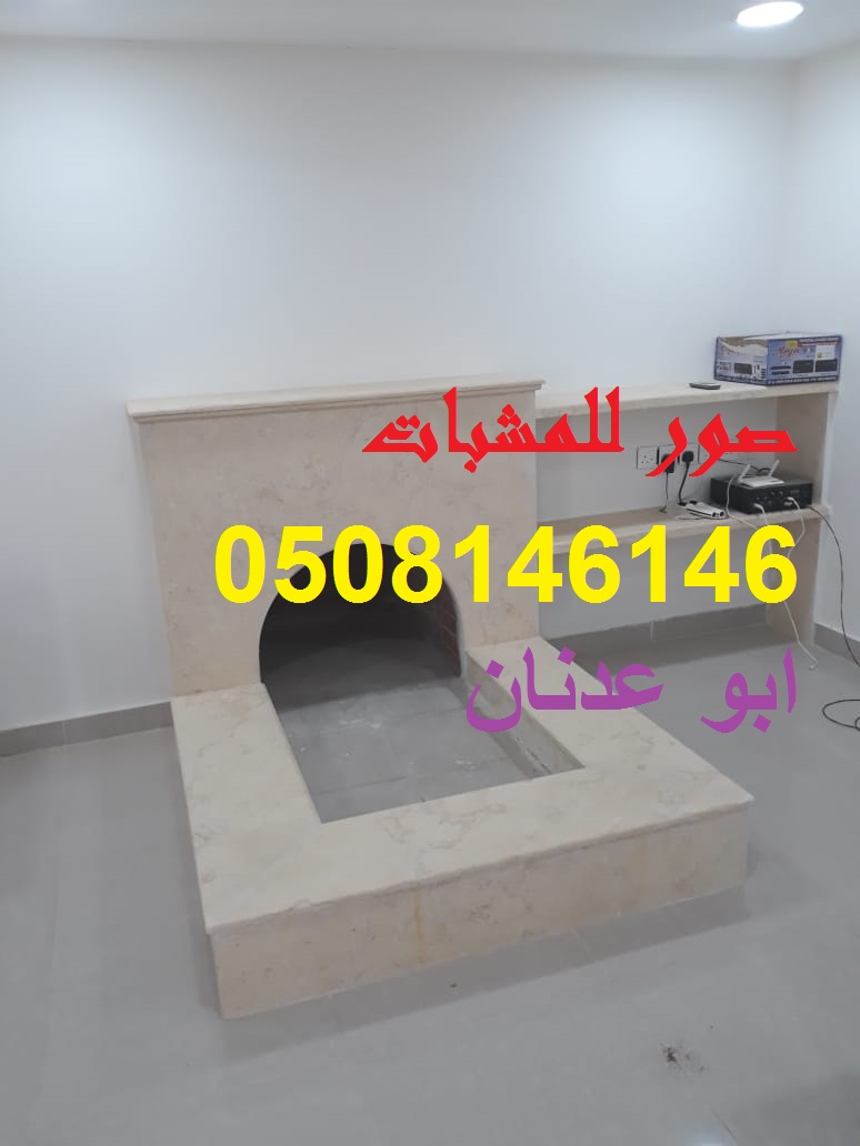 ديكور مشب صورمشب رخام مشب