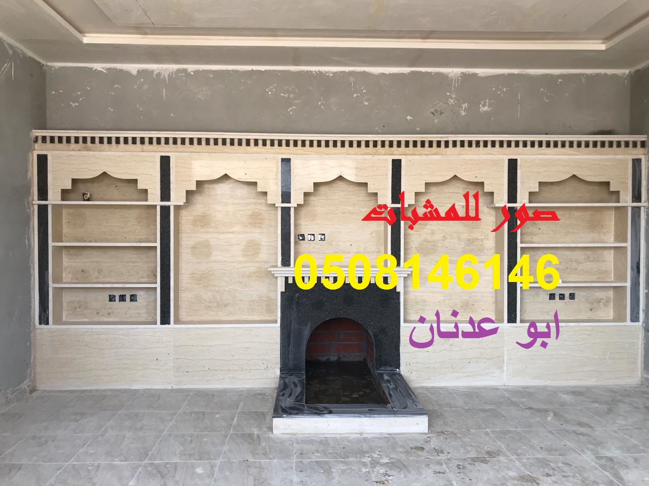 ديكور مشب صورمشب رخام مشب