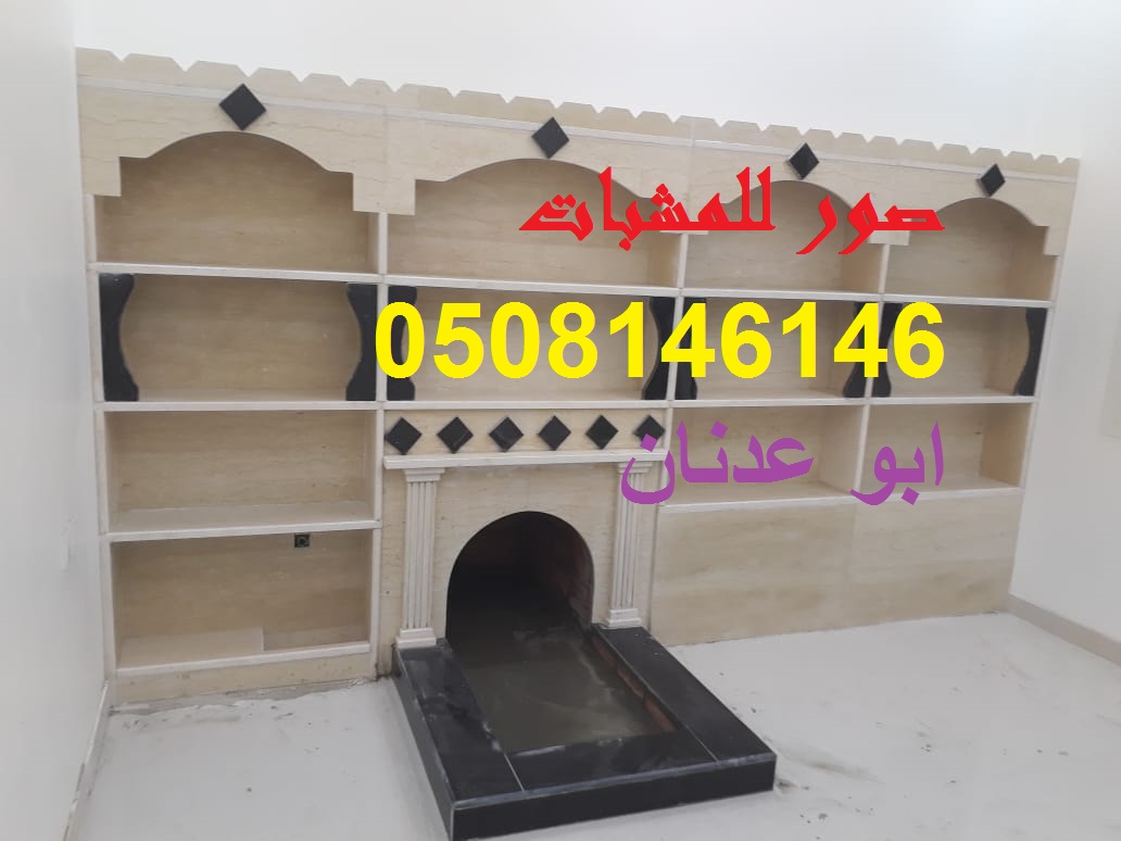 صور مشبات حديد